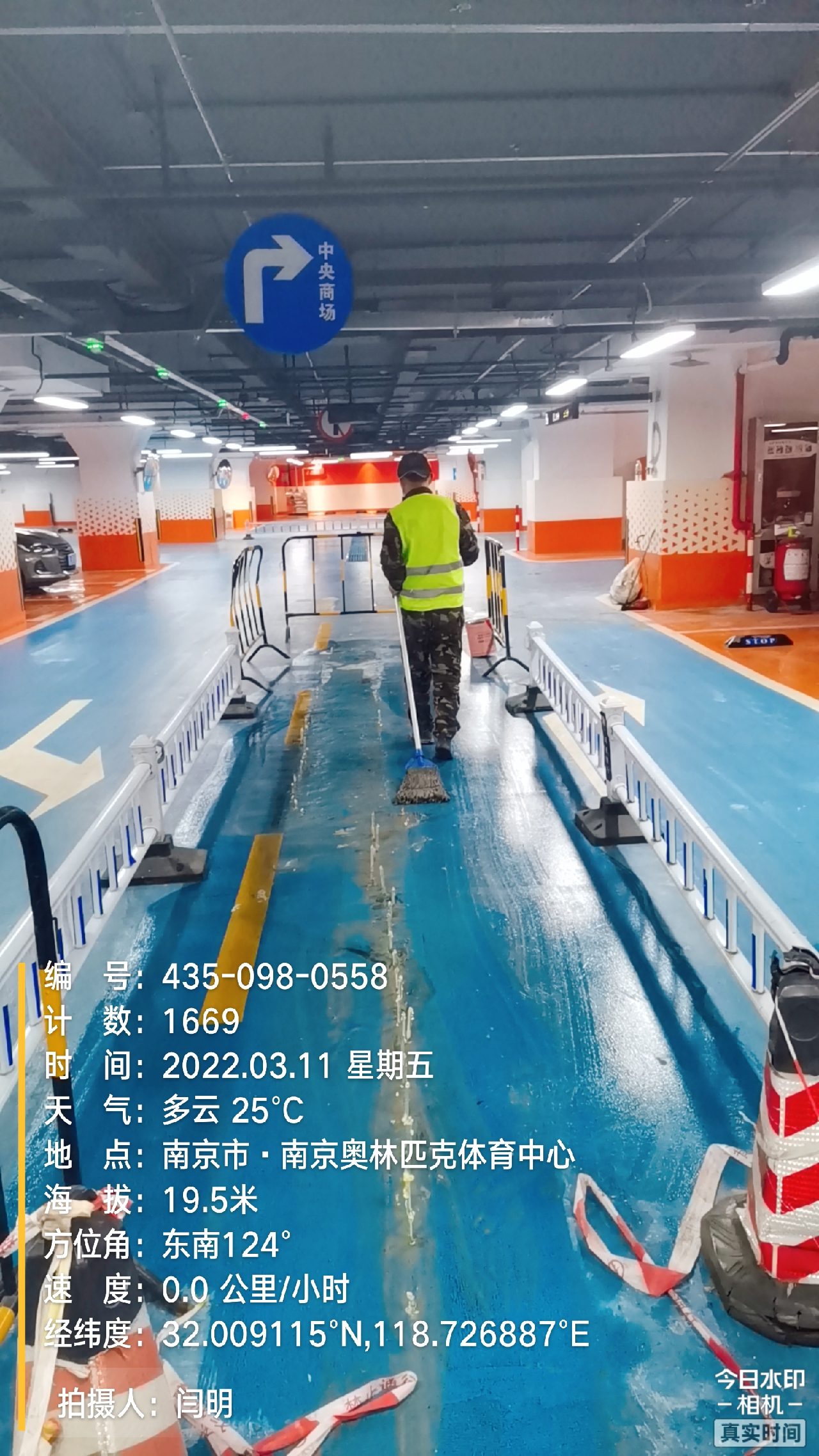 大埔地下伸缩缝堵漏新技术