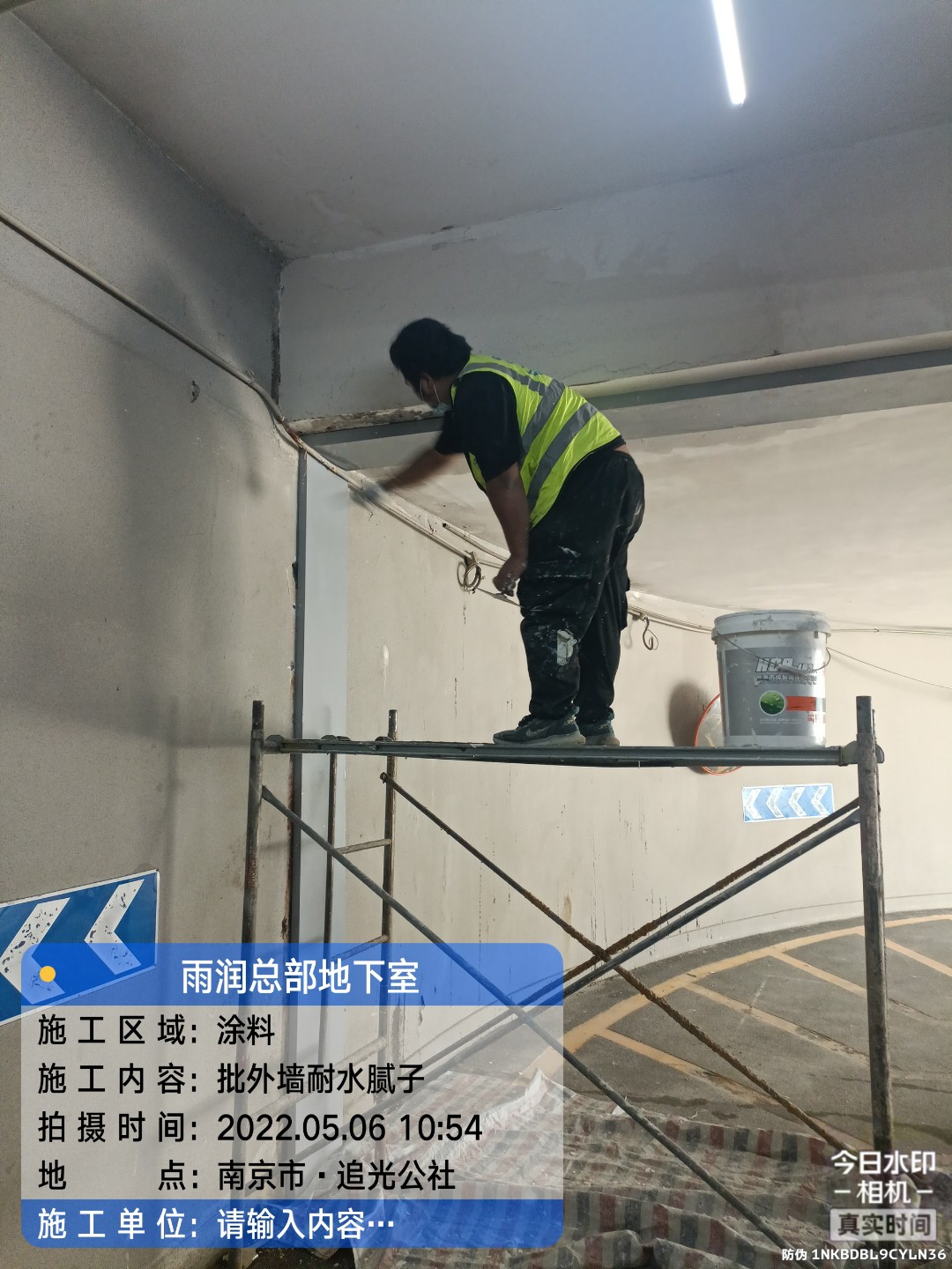 大埔地下室车库修缮案例