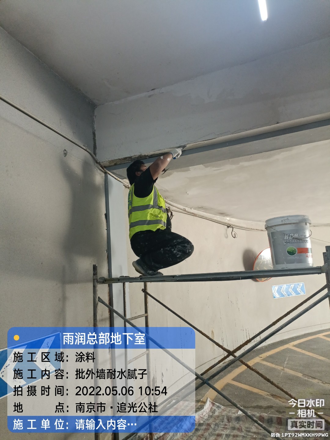 大埔地下伸缩缝渗水渗漏治理