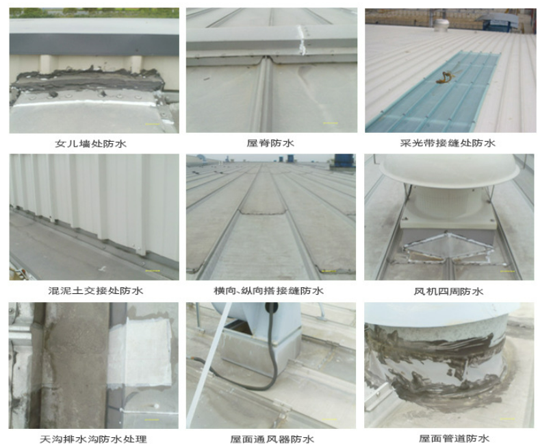 大埔第三方建筑修缮