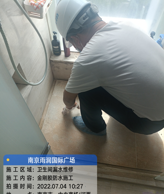 大埔家庭卫生间渗水的处理与维护方法