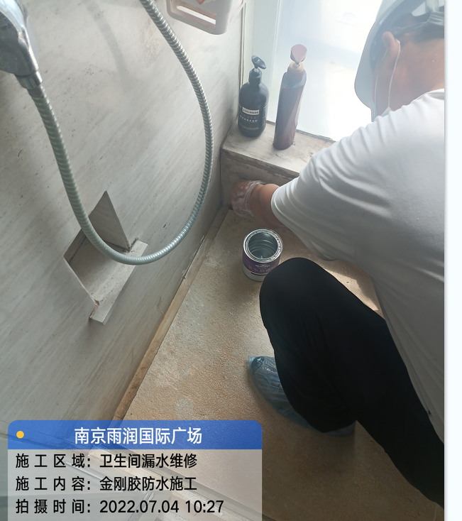 大埔厨房免砸砖防水之防水涂料的优缺点