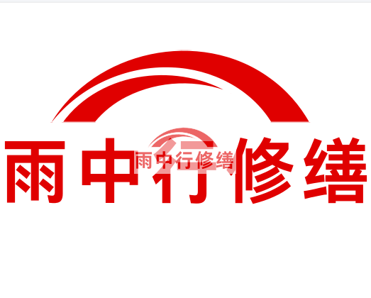 大埔房屋漏水找专业的防水公司