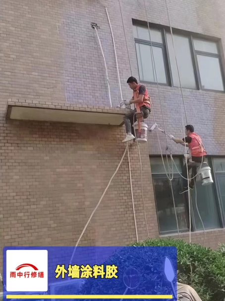 大埔外墙防水修缮